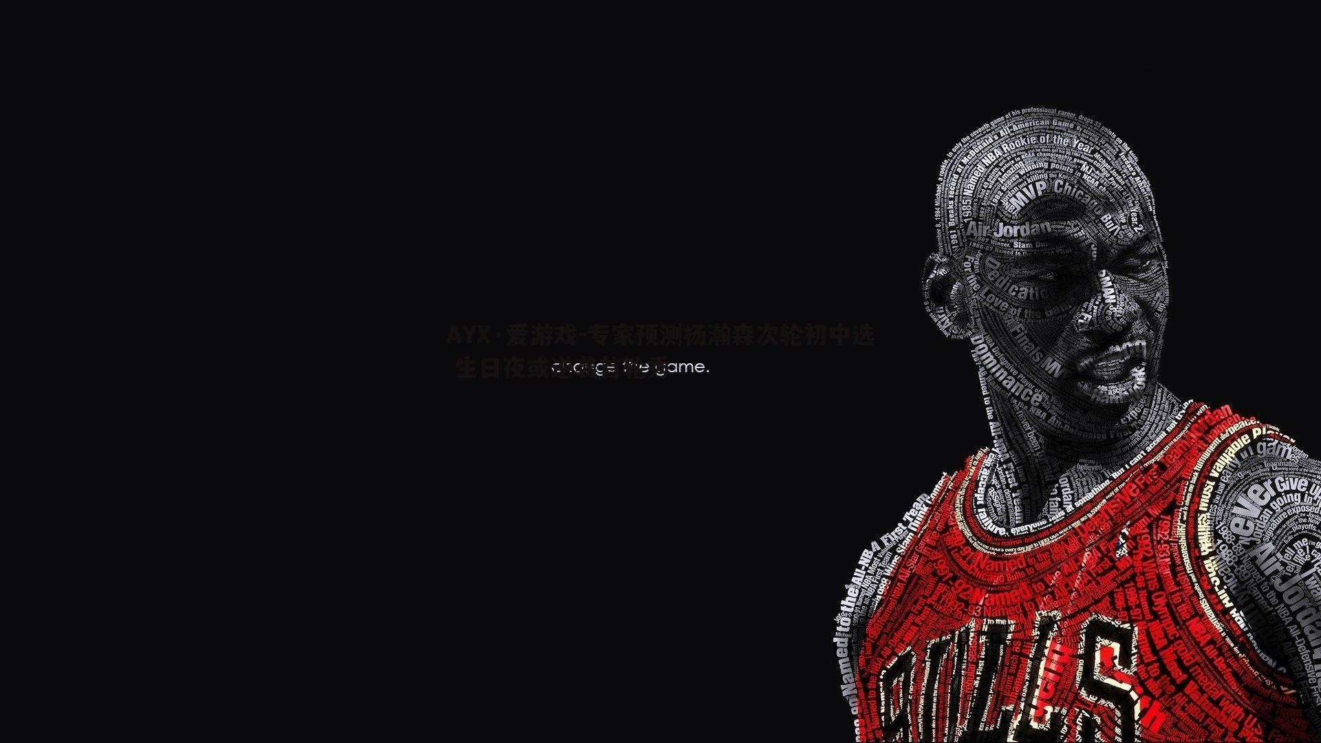 专家预测杨瀚森次轮初中选 生日夜或逆袭首轮秀