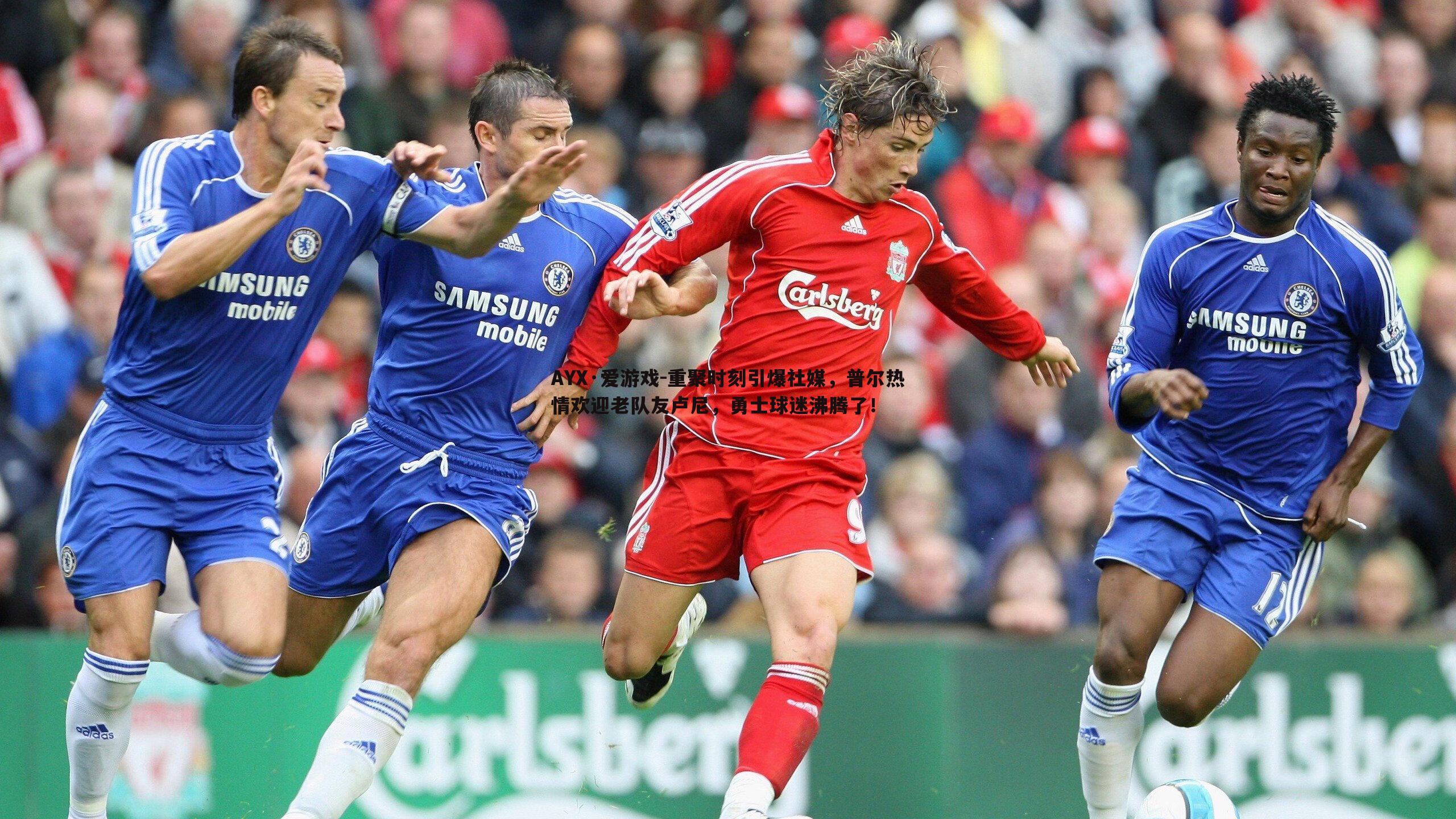 重聚时刻引爆社媒,普尔热情欢迎老队友卢尼,勇士球迷沸腾了!