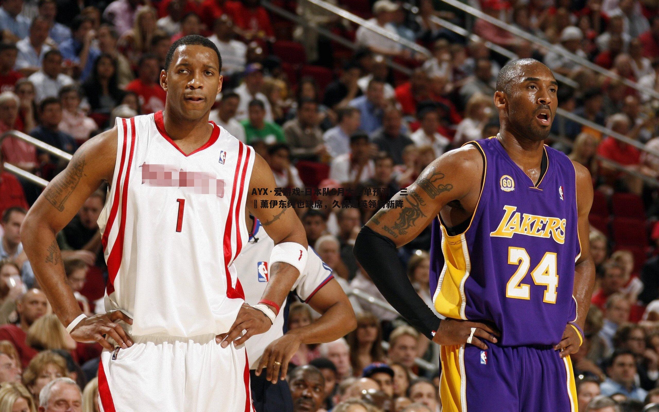 日本队6月大名单预测,三笘薰伊东纯也缺席,久保建英领衔新阵