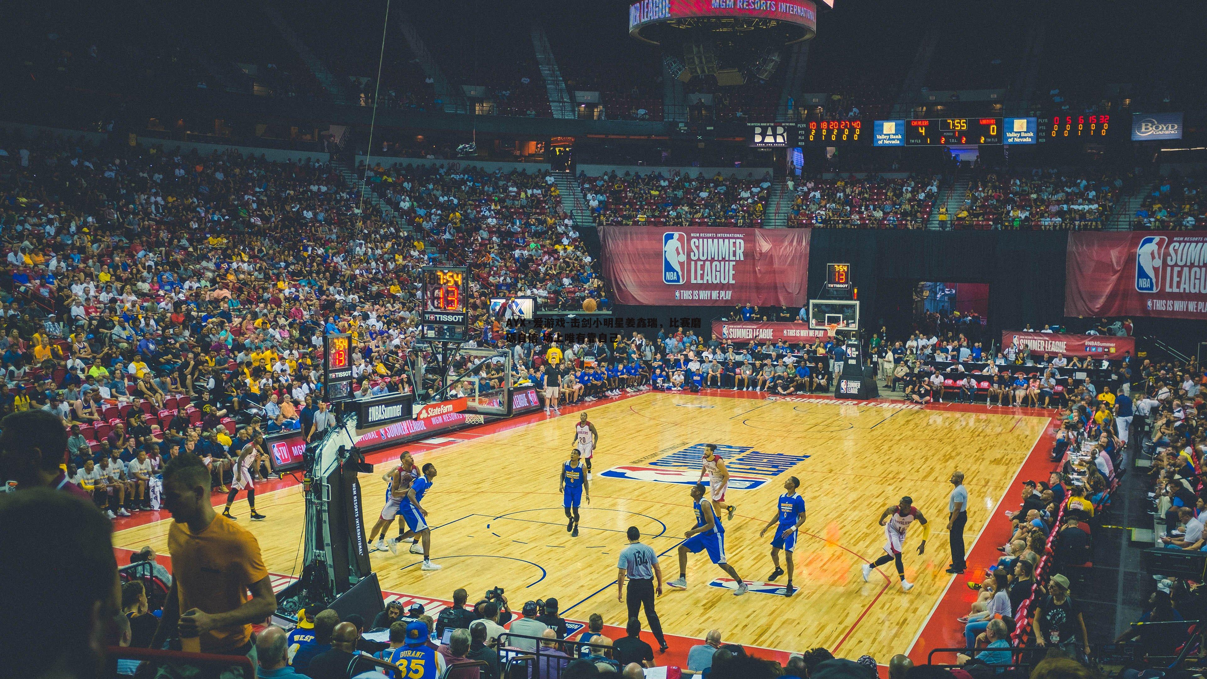 击剑小明星姜鑫瑞，比赛磨砺自信 场上唯有靠自己